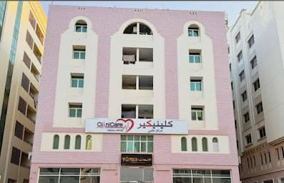 Clinicare Medical Center Hero